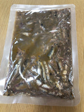 画像をギャラリービューアに読み込む, 【小パック130-150g】よめりんのレトルト(フレーク冷凍) #VHVF