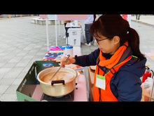 ギャラリービューア【アレルギー対応】【小パック130-150g】よめりんの出汁いらずお味噌汁の素(レトルトフレーク常温)(サバなし) #EHGBに読み込んでビデオを見る