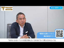 ギャラリービューア【小小パック65-80g】よめりんのレトルト(フレーク常温) #UHWQに読み込んでビデオを見る