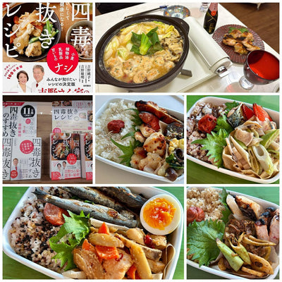 ひとにおすすめのお魚ごはん