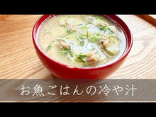 ギャラリービューア【アレルギー対応】【小小パック65-80g】よめりんのお弁当・おにぎりの素（レトルトミンチ常温）目なし （サバなし）#ELTRに読み込んでビデオを見る
