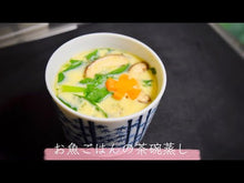 ギャラリービューア【アレルギー対応】【小パック130-150g】よめりんの出汁いらずお味噌汁の素(レトルトフレーク常温）（サバなし） #EHGBに読み込んでビデオを見る
