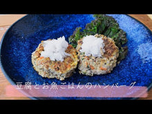 ギャラリービューア【小パック130-150g】よめりんのお弁当・おにぎりの素（レトルトミンチ常温）目なし #SJQQに読み込んでビデオを見る
