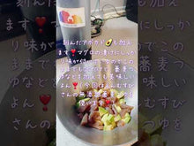 ギャラリービューア【初回11月発送、4月までの期間限定】【小パック90g】季節のお魚の漬け（真空冷凍）#GR27に読み込んでビデオを見る
