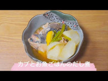 ギャラリービューア【アレルギー対応】【小パック130-150g】よめりんの混ぜごはんの素（レトルトスティック常温）（サバなし） #9RTPに読み込んでビデオを見る
